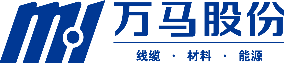 浙江万马电缆有限公司